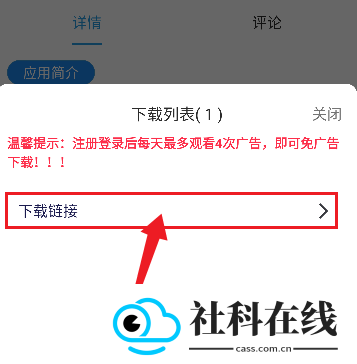 酷猫软件园