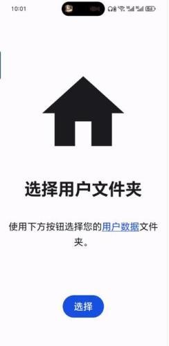 朋友收集梦想生活完整版