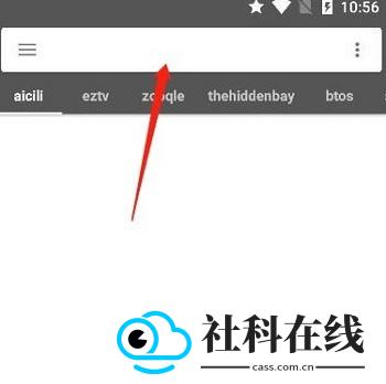 鲨鱼搜索app