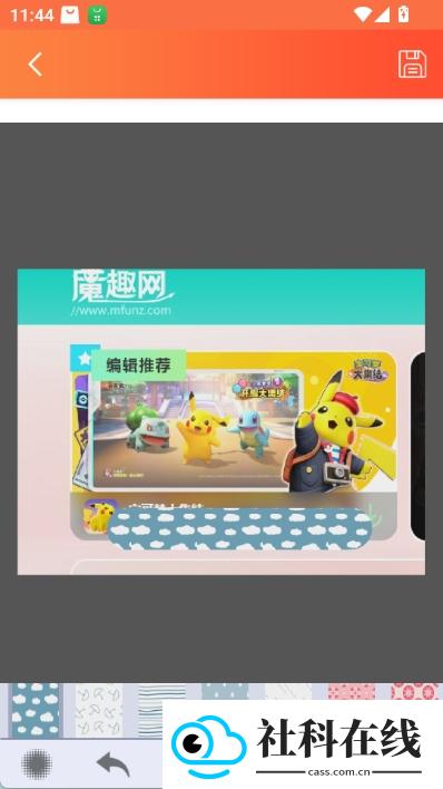 马赛克涂鸦app