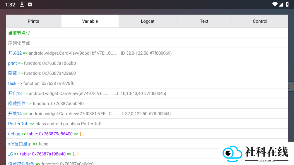 末影人盒子制裁盒子