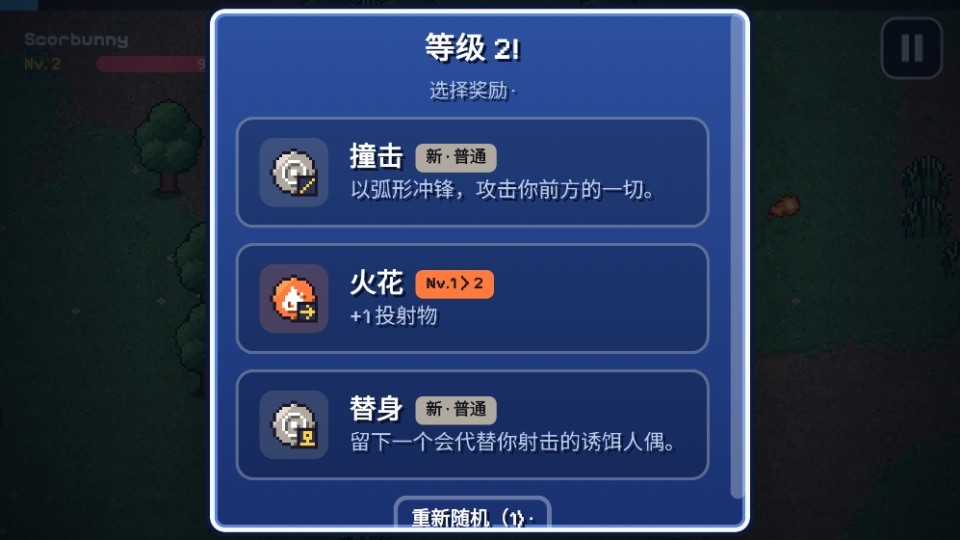 宝可梦幸存者