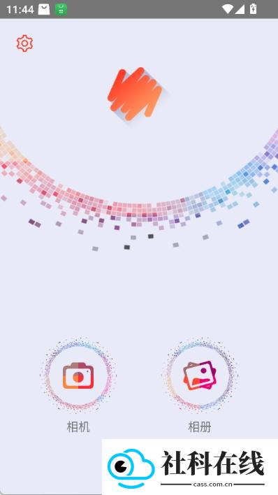 马赛克涂鸦app
