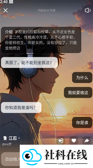 猫箱旧版本1.30