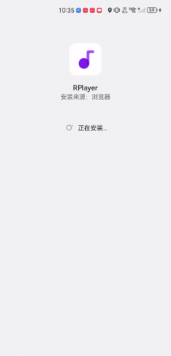 Rplayer安卓版