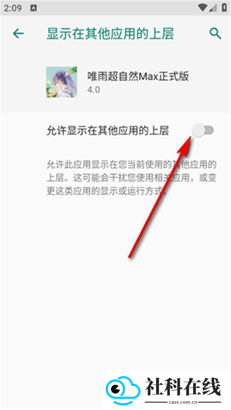 唯雨超自然插件