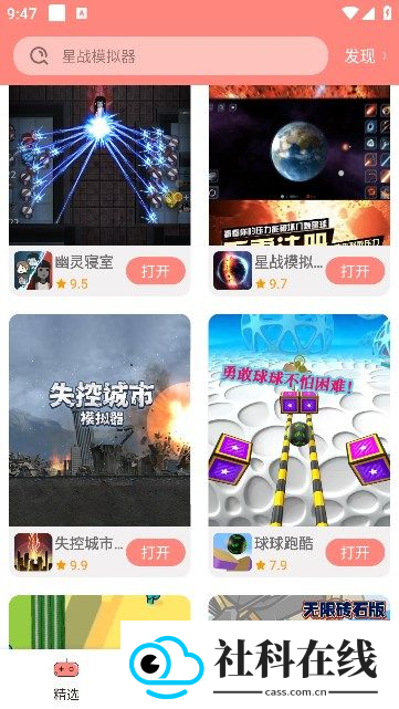 悦玩乐园