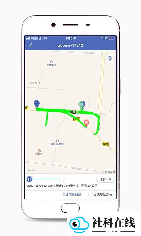 汽车在线app