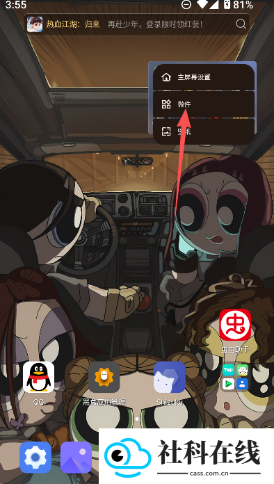 谷歌天气app中文版