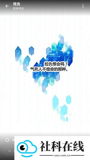 火辣漫画安卓版
