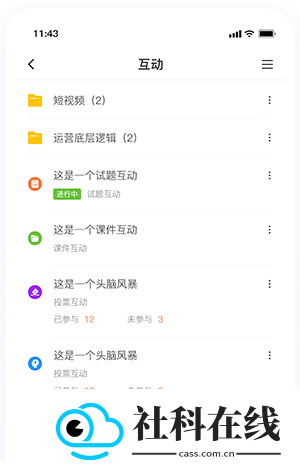 i博导