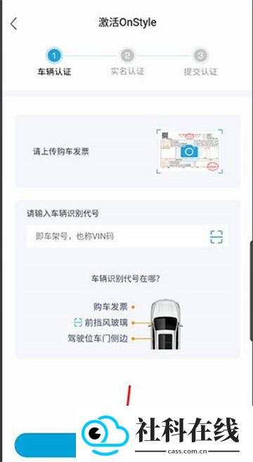 欧尚Style