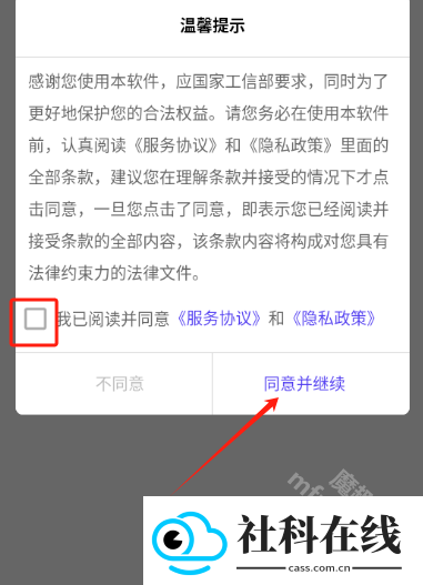 划词翻译器