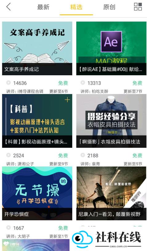 i博导