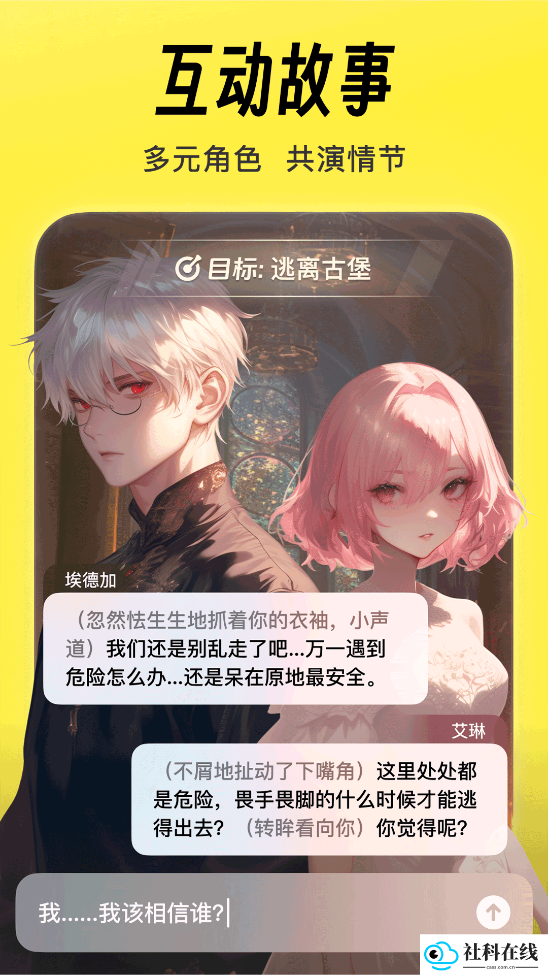 猫箱旧版本1.30