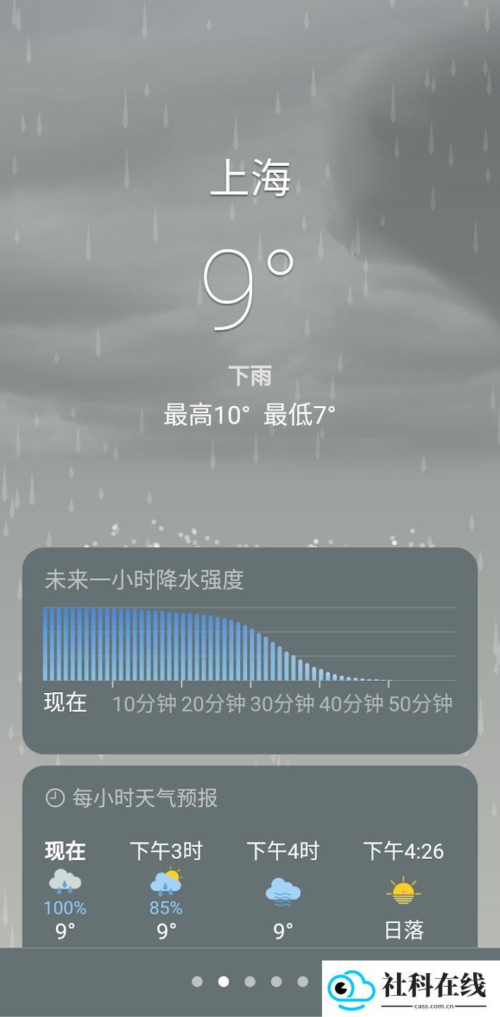 谷歌天气app中文版