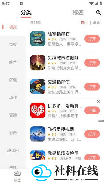 悦玩乐园