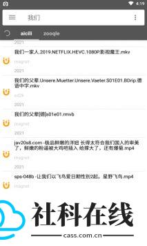 鲨鱼搜索app