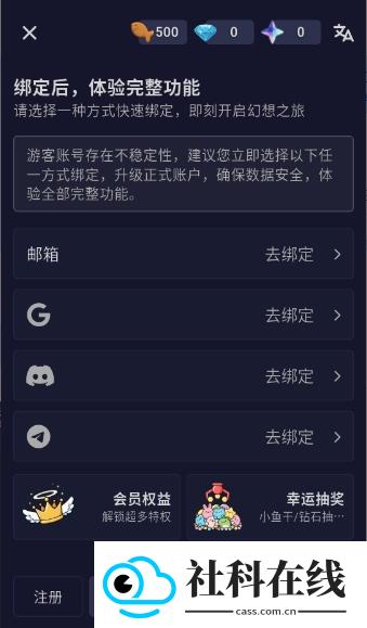ai妄想聊天