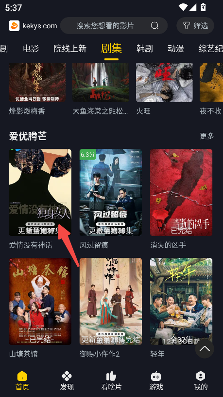 可可影视