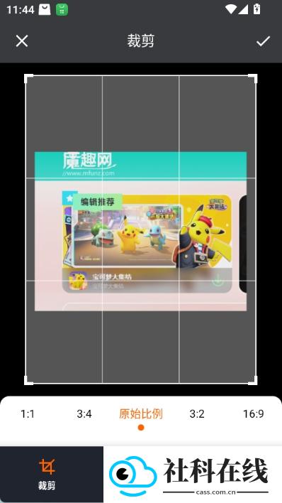 马赛克涂鸦app