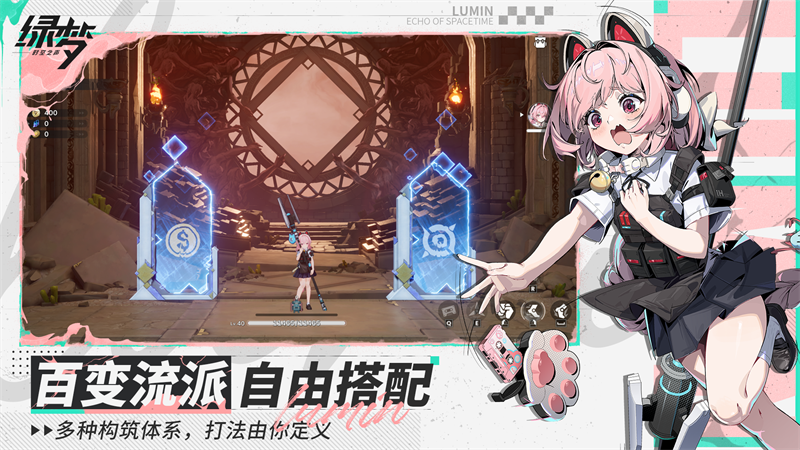 绿梦时空之声
