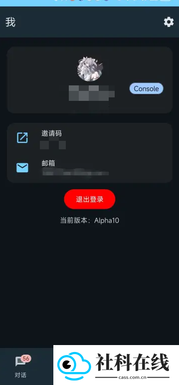 YHChatLua