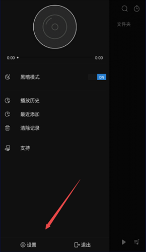Rplayer安卓版