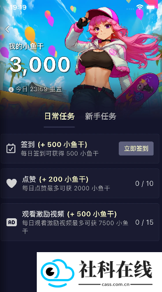 ai妄想聊天