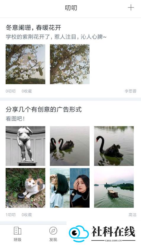 i博导