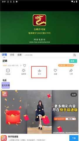 老王影院安卓版