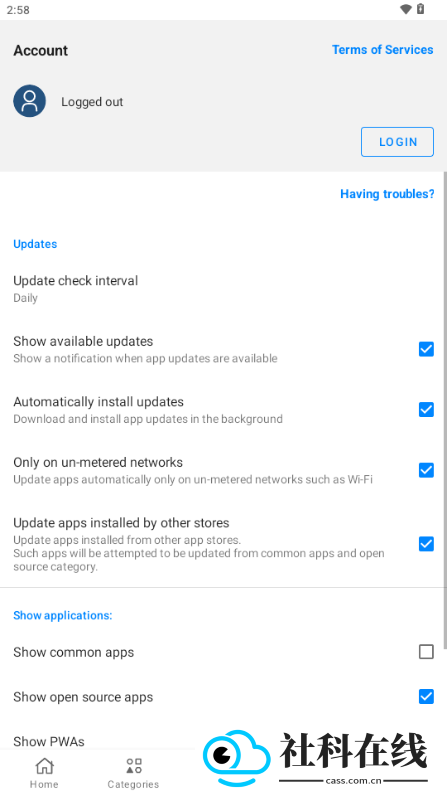 App Lounge新版
