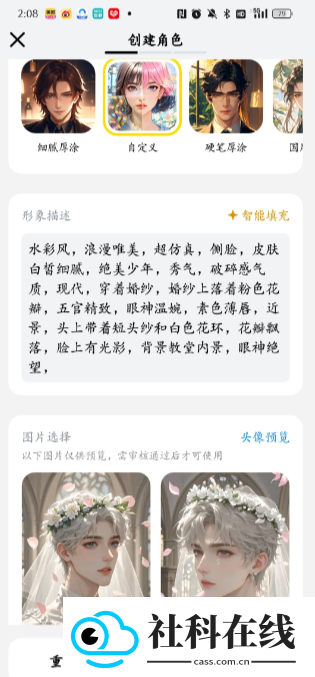 猫箱旧版本1.30