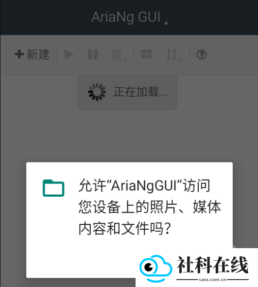 arianggui安卓版