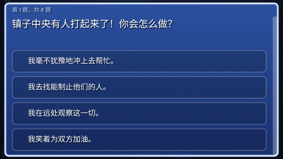 宝可梦幸存者