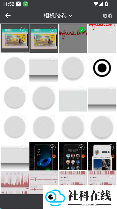 马赛克涂鸦app