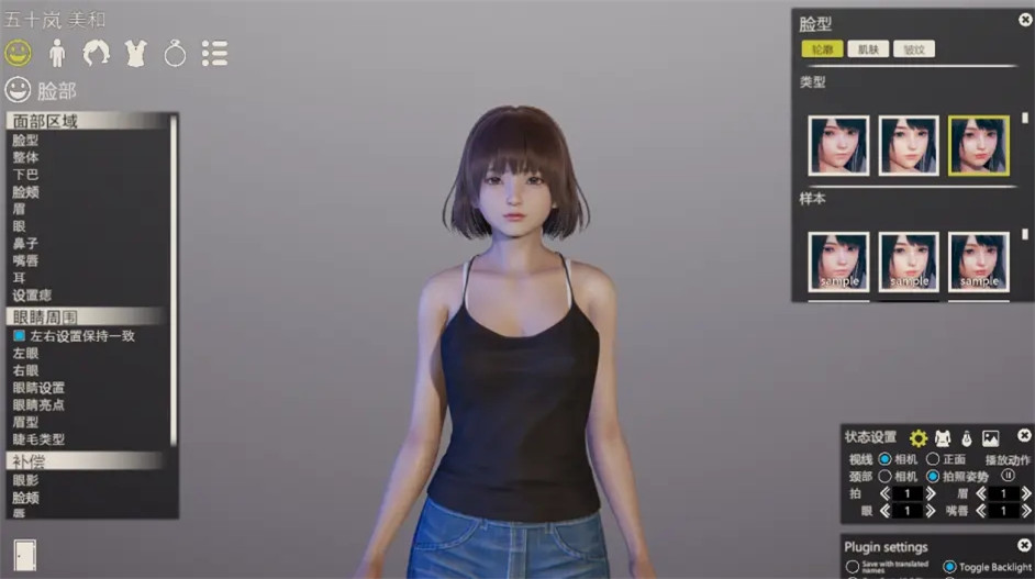 甜心选择2中文版
