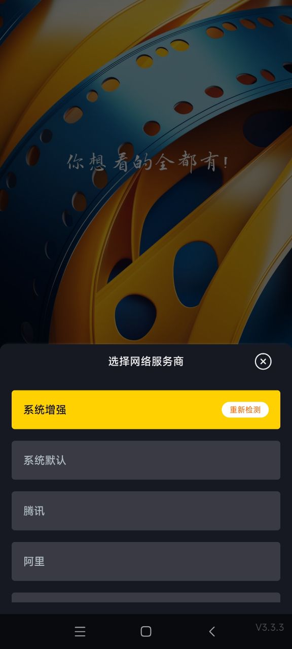 可可影视