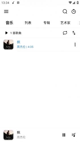 Rplayer安卓版
