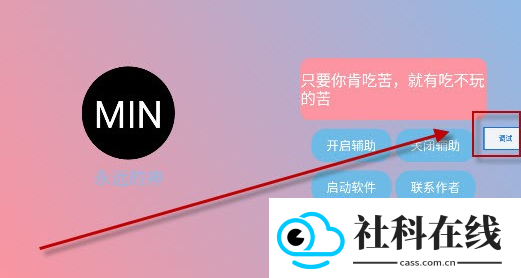 末影人盒子制裁盒子