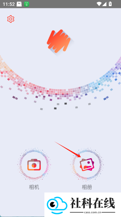 马赛克涂鸦app