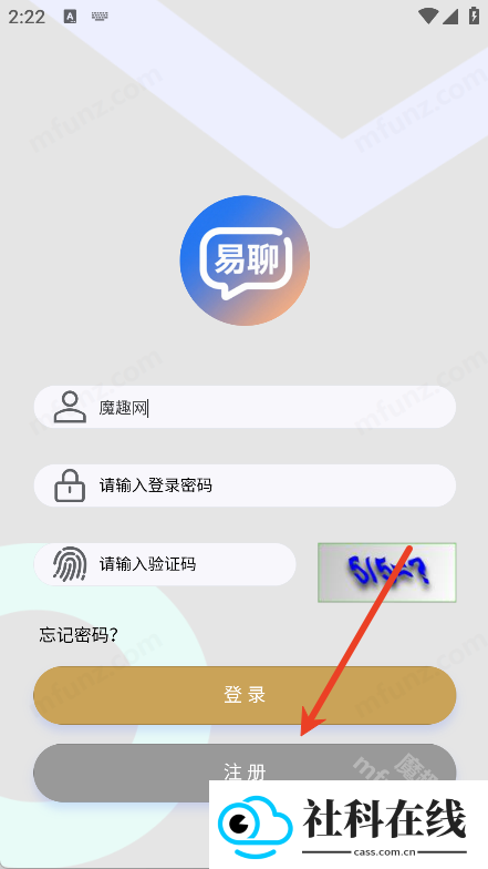 长城易聊