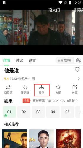 蜂鸟追剧