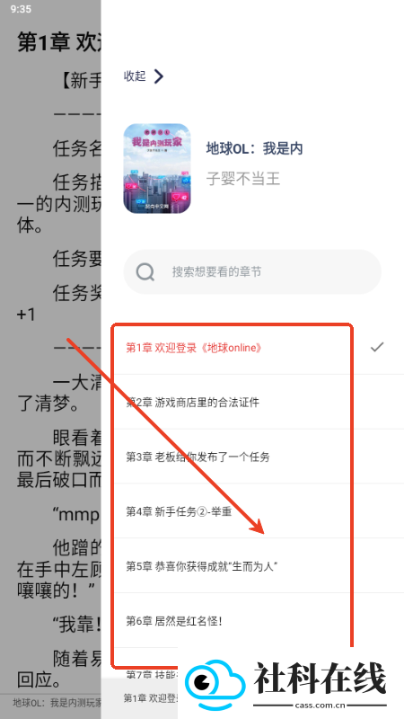 云风阅读