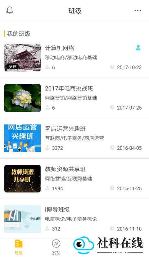 i博导