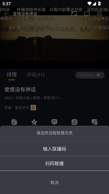 可可影视
