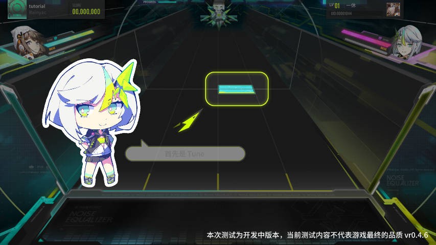 杂音均衡器Ukiyo