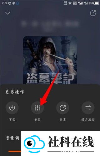 酷我听书
