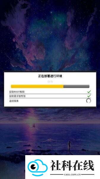 唯雨超自然插件