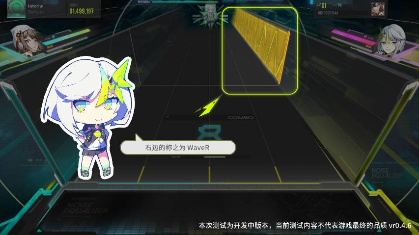 杂音均衡器Ukiyo